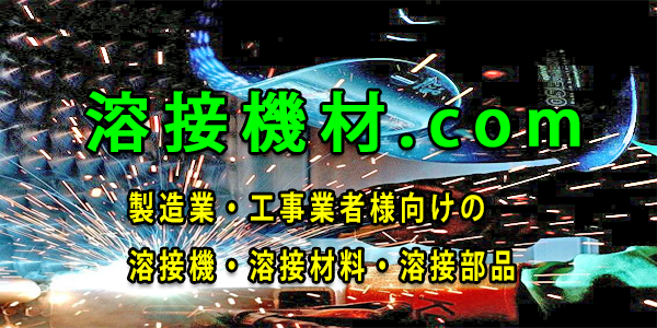 SALE／58%OFF】 溶接用品の専門店 溶接市場携帯式磁気ボール盤 日東工器 NITTO KOHKI アトラマスター CLM-100A  AC100V