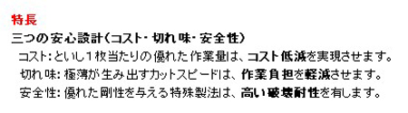 レヂボン 飛騨の匠 105φ×1.0mm (10枚入) レヂボン 飛騨の匠 105φ×1.0mm (10枚入)